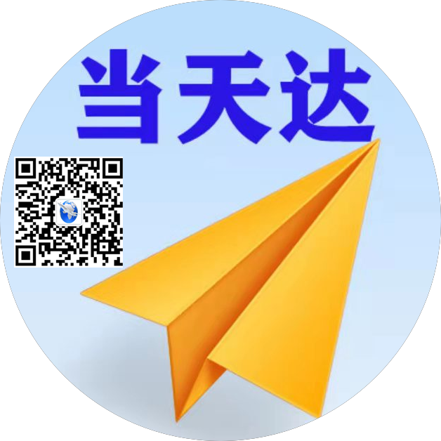 中山空运惠州梅州