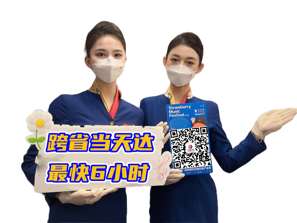 中山空运郑州机场