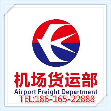 中山空运湛江机场